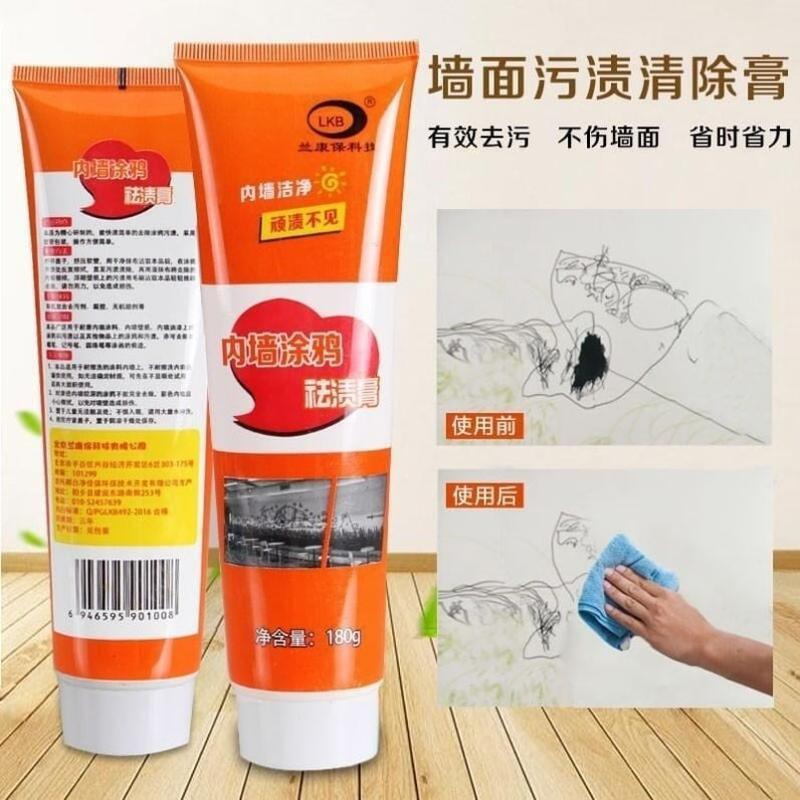 Wall Repair Cream